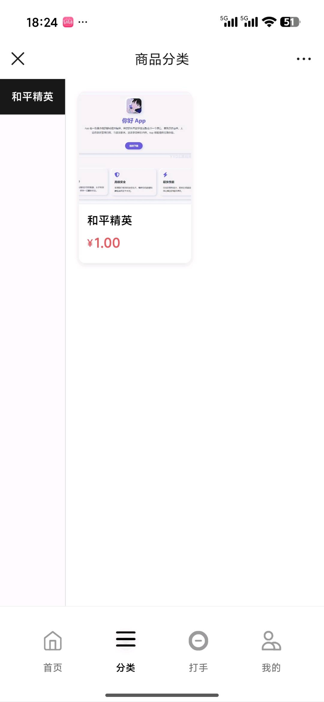 幻灯片-星斗资源网